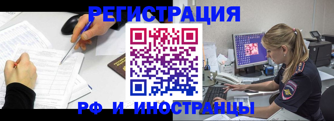 временная регистрация госуслуги в Карабаново