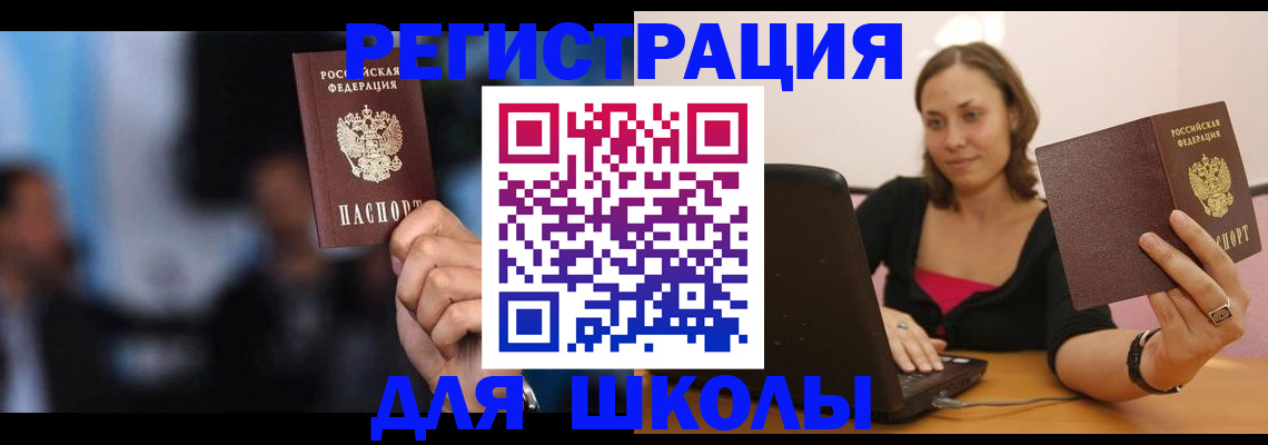 прописка регистрация в Карабаново