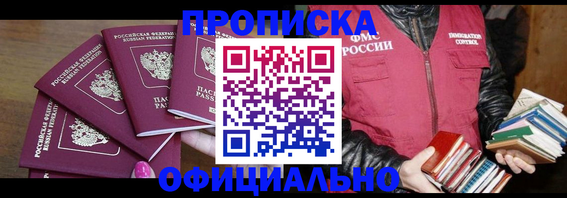 регистрация для школы в Карабаново